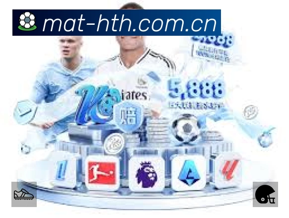 华体会App 多场景观赛截图