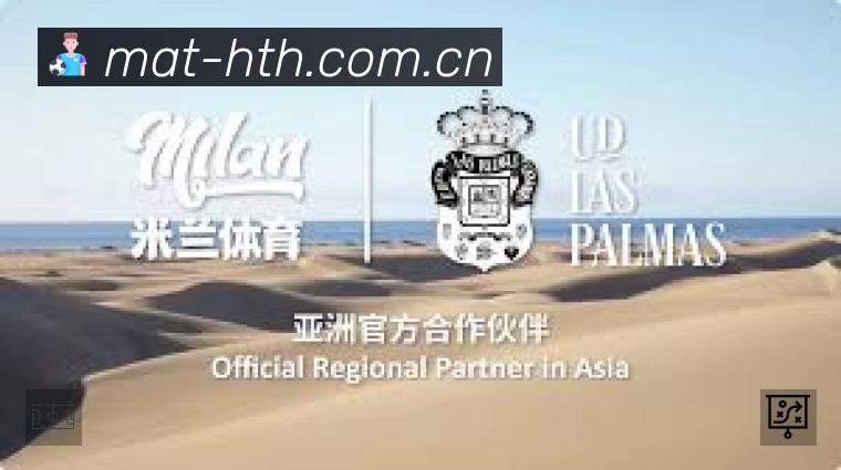 华体会平台展示图