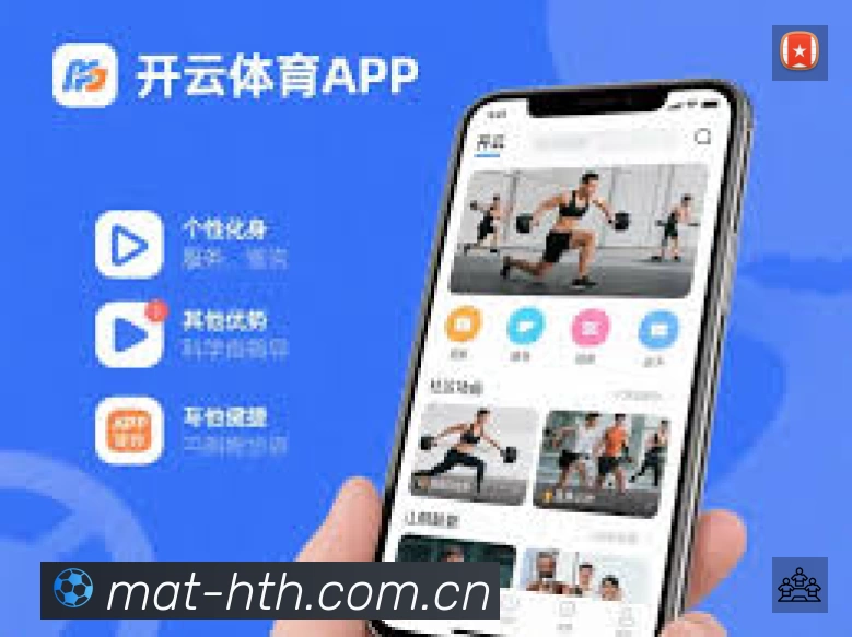 体育平台欢迎图
